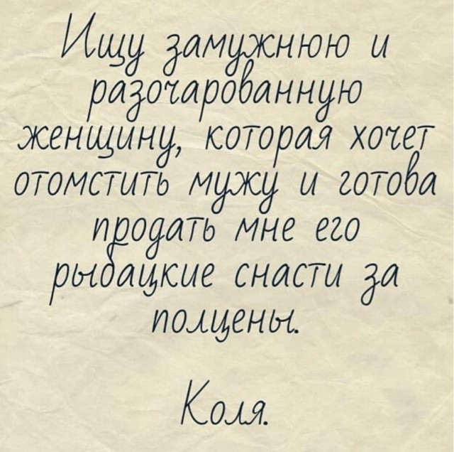 Юмор в картинках 21.08.20