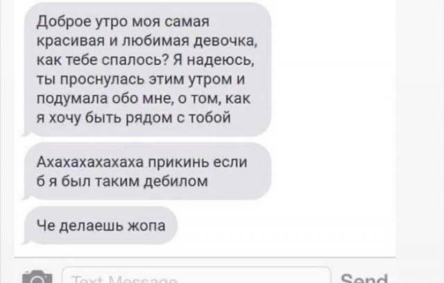 Юмор в картинках 10.09.20