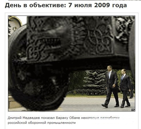 Bbc отожгли