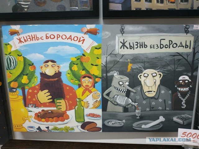 Васи Ложкина магазин