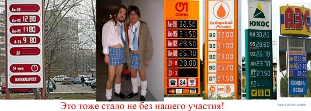 Тебя достали? Скажи!