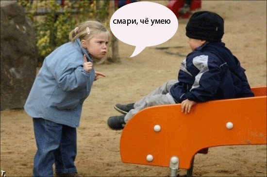 Битва Фотожаберов №7 Команда Твердого Знака