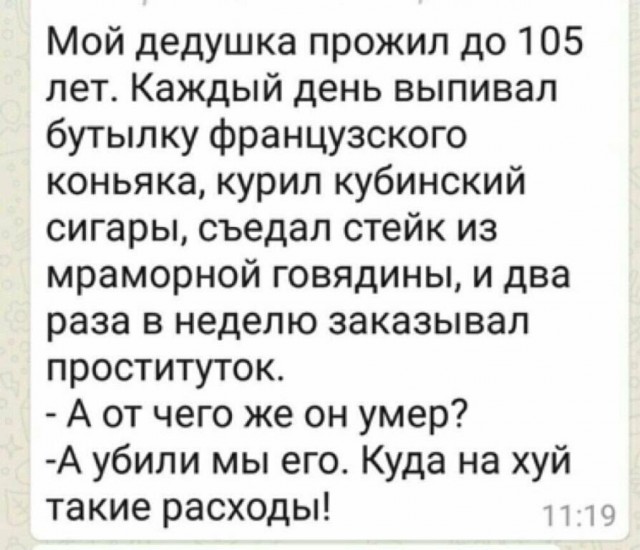 Картинки 17.10