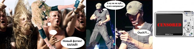 Фотожаба: Ну что же ты, Иглесиас!?