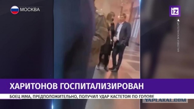 Адам Яндиев нападает на Сергея Харитонова