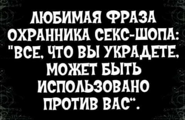 Картинки и мемы для настроения 001