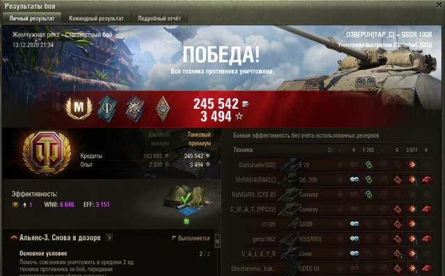 Wargaming 60