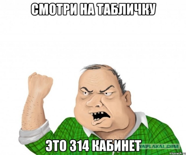 А как вы относитесь к охранникам (сторожам)