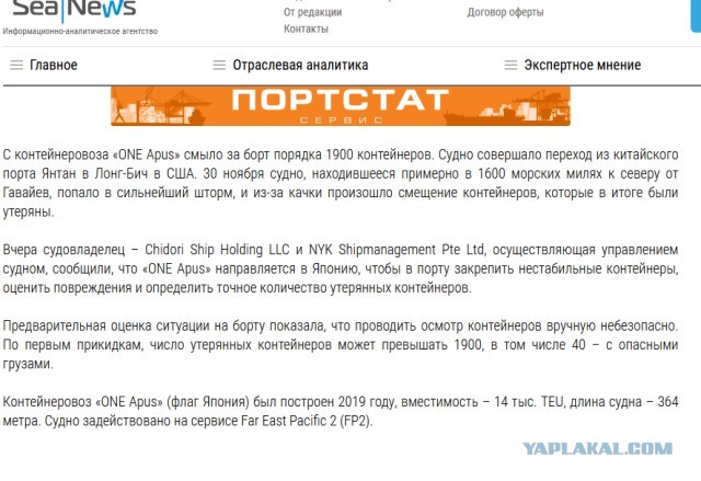 Печальный антирекорд