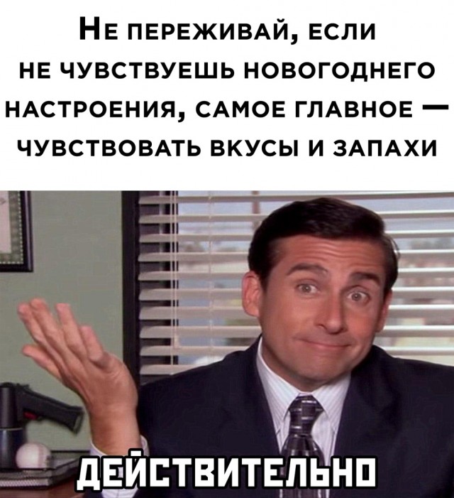 Опять 25! 26.12.2020