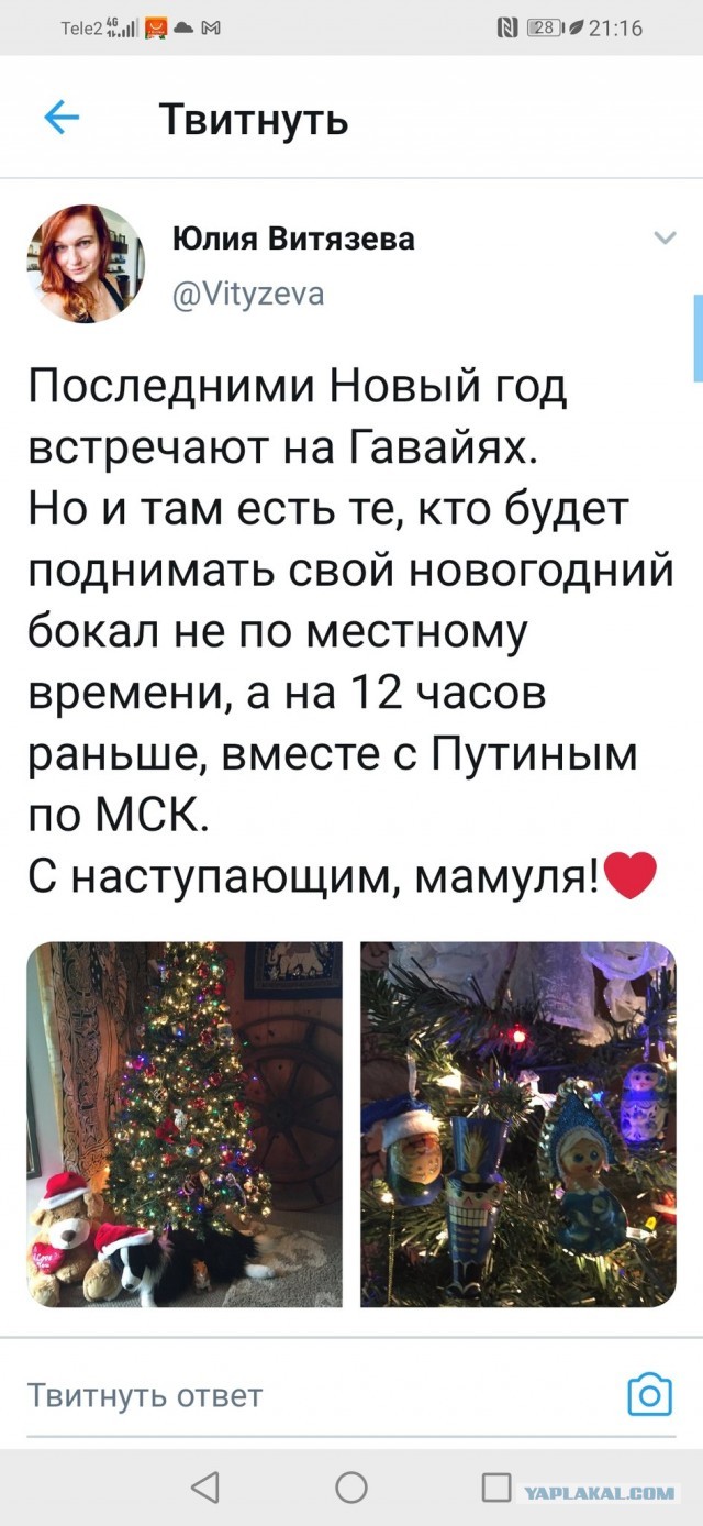 В.В. Путин. Новогоднее поздравление россиян с 2021-м годом
