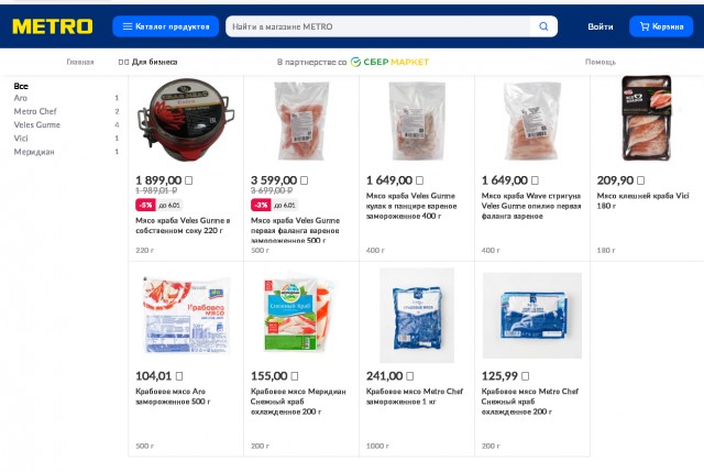 Морепродукты к НГ на Камчатке на 5 тыщ
