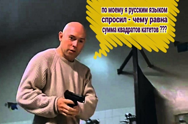 В Краснодаре учитель применил силу к нахальному школьнику