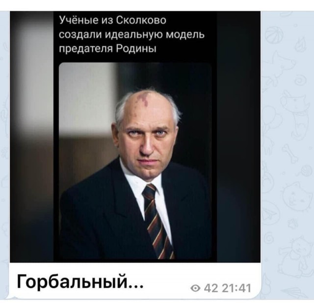 Гоблин про митинг