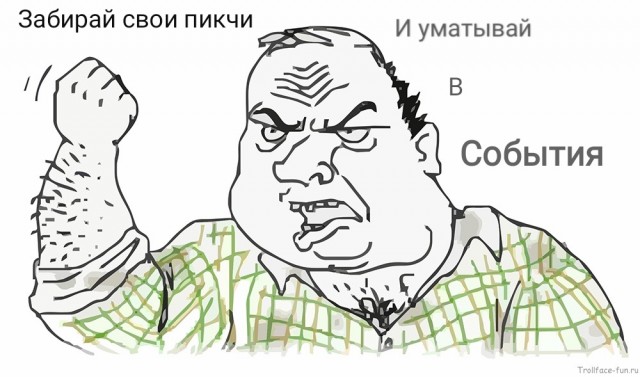Как я сегодня гулял по Москве. Эксклюзив для ЯПа