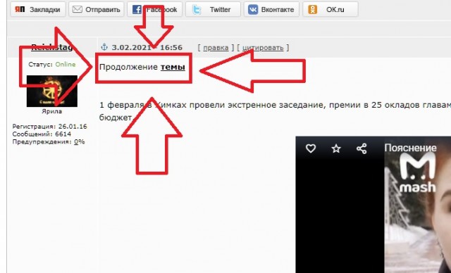 В Химках отменили премии чиновникам по 25 окладов, начисленные за заслуги города.