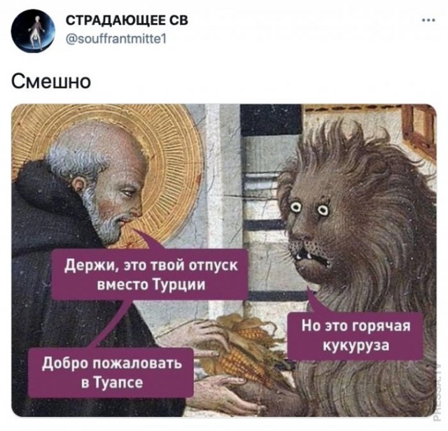 Картинки и мемы для настроения