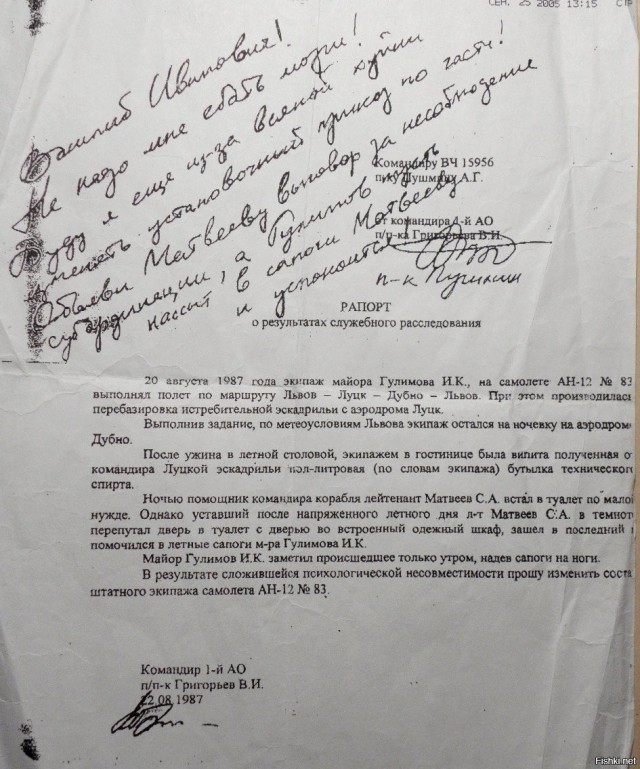 Картинки обо всём 24.04.21