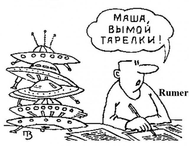 ШутЯПки от tubdoc(a) на ДР ресурса