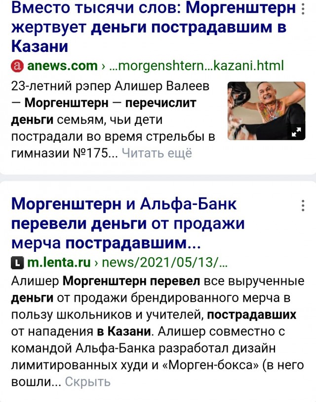 Что будет, если экономить на резине