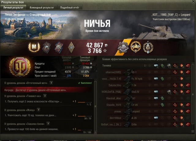 Wargaming 60