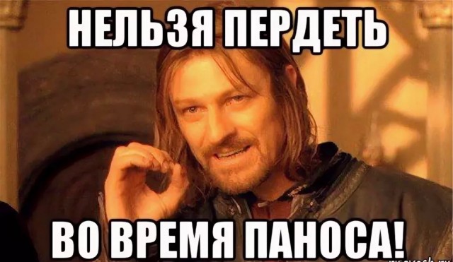 13 фактов про пердёж