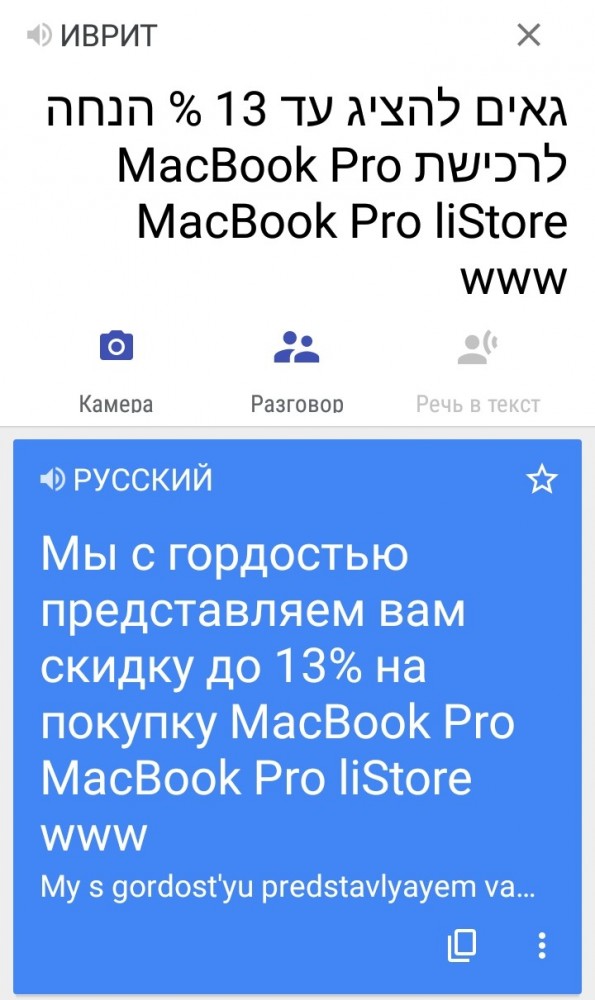 В Израиле как то так