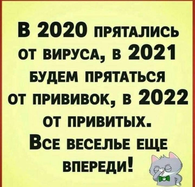 Женщине ударили в голову в очереди за прививкой