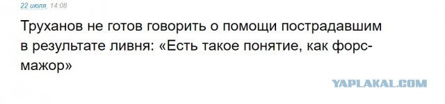 Запад с человеческим лицом