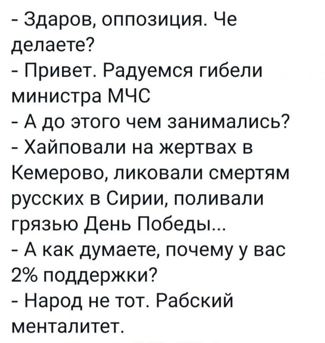Президент РФ Владимир Путин присвоил Евгению Зиничеву звание Героя России посмертно