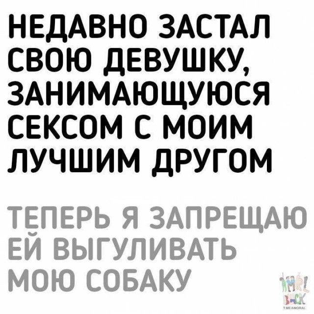 Картинки всякие и аморальные - 11