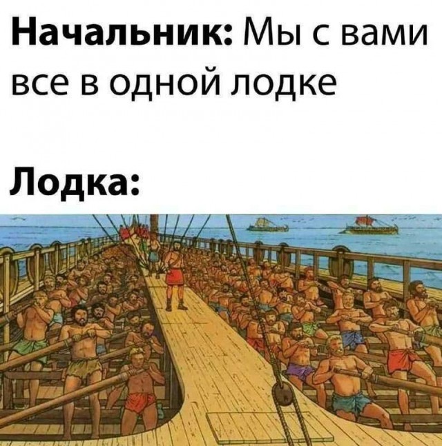 Картинки и мемы, всем прекрасных выходных