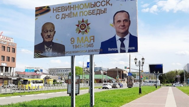 Бастрыкин поручил начальнику столичного главка СК организовать проверку слов Моргенштерна о Дне Победы