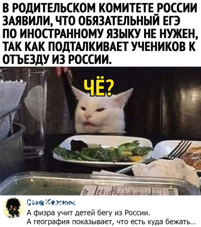 Баянисто-небаянистый юмор 29.10.21