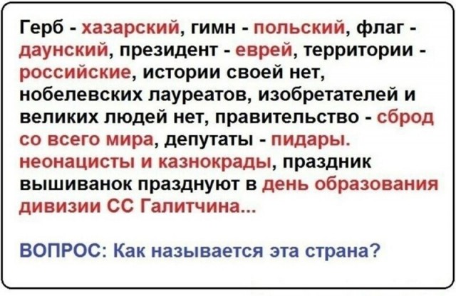 Годовщина Майдана!