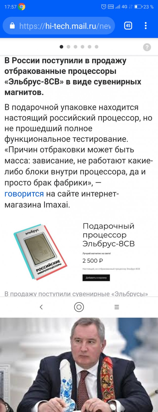 Набиуллина анонсировала введение цифрового рубля в России