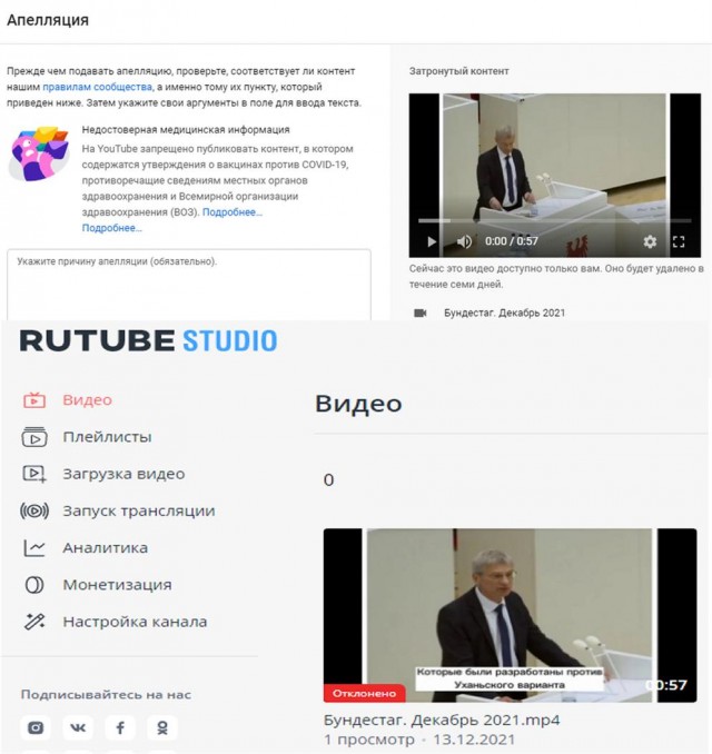 Пандемия. Коронавирус. Россия и мир. Последняя информация. Часть 27