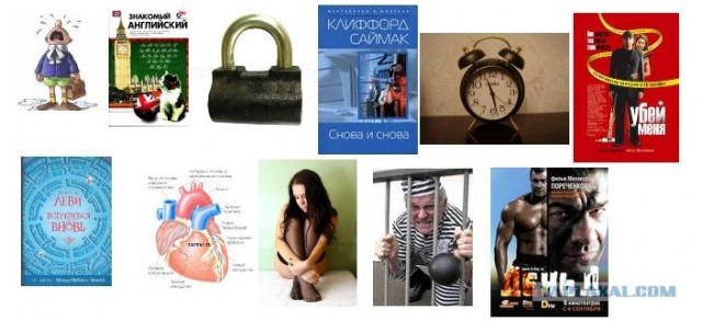Ребусы