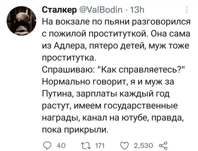 Джанни Родари отдыхает..