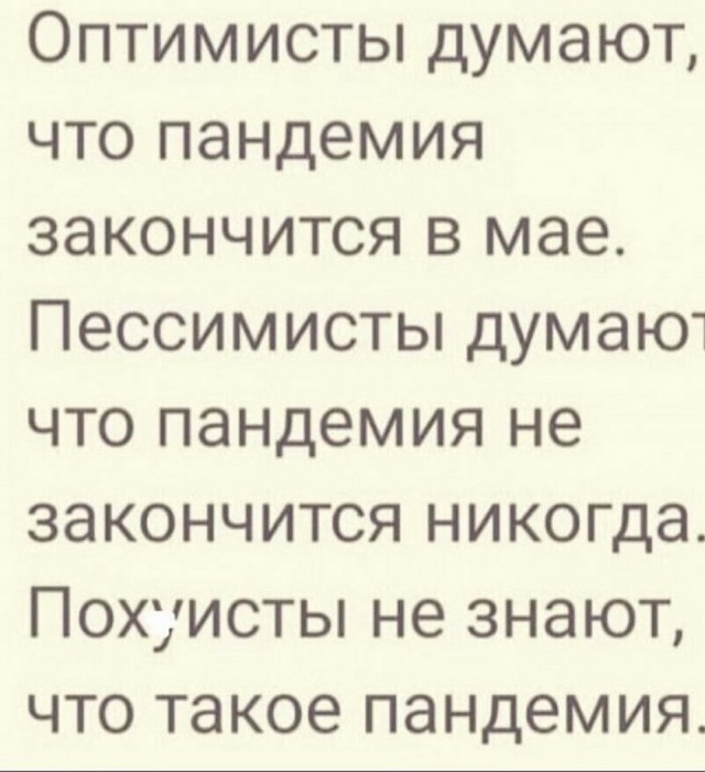Забавные комментарии из социальных сетей (03.01.22)