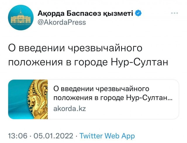 Полицейские в казахстанском Актобе заявили, что они с народом и не поднимут руку на народ