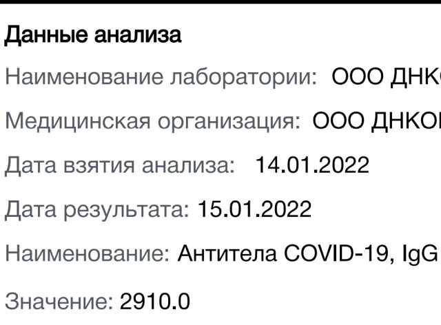 Бессимптомный ковид, как получить qr- код?