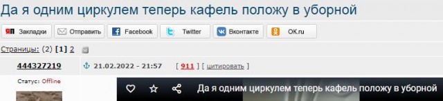 Да я одним циркулем теперь кафель положу в уборной