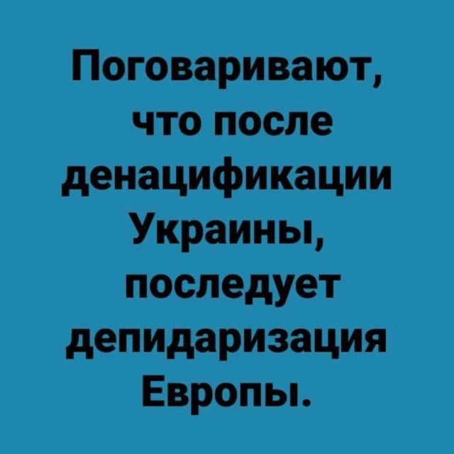 Тут прислали....