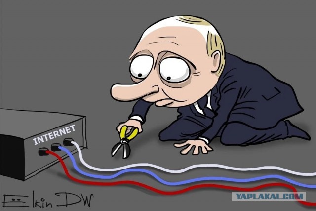 Нас ненавидят почти все в интернете.