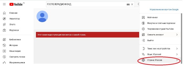 А этот Youtube-канал за что?