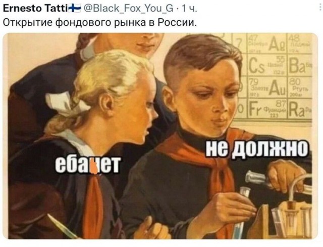 Так себе картинки 26.03.22