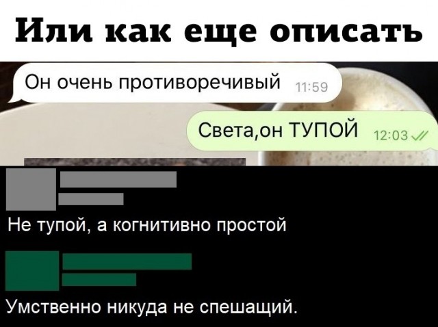 Баянисто-небаянистый юмор 4.03.22