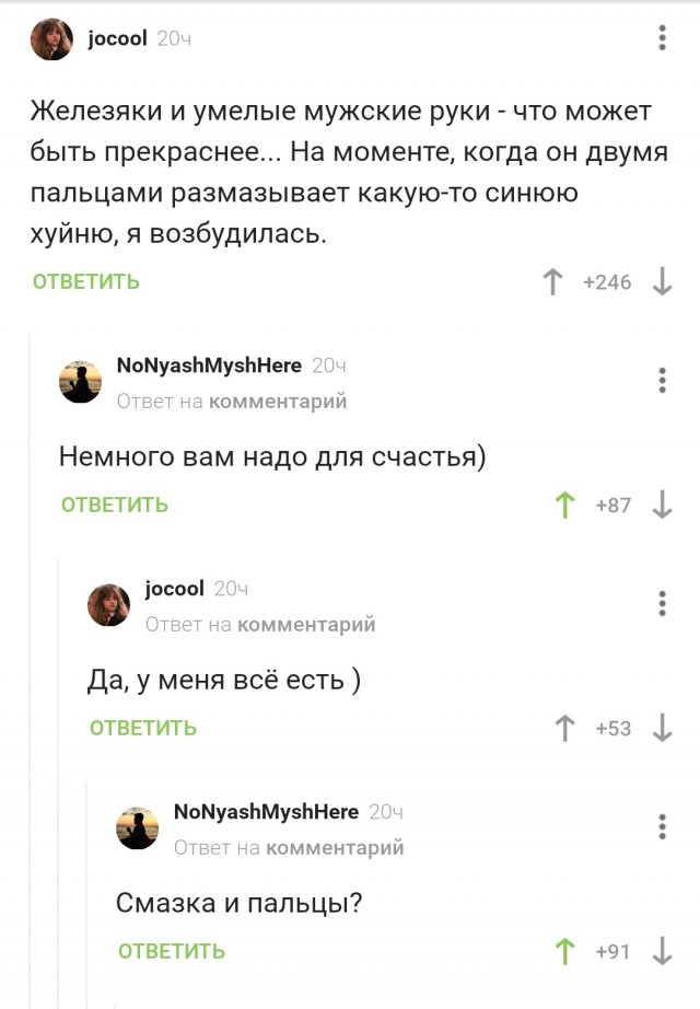 С Чёрной Пятницей, дорогие деграданты