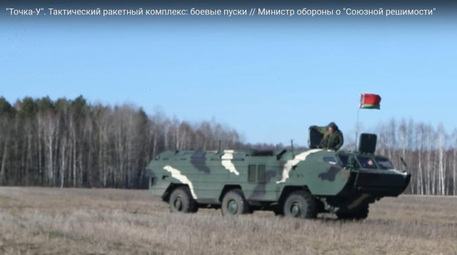 Российские войска нанесли ракетный удар по железнодорожным станциям на Украине